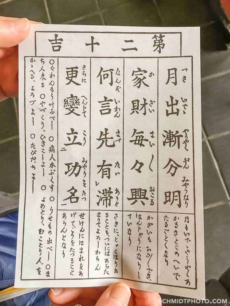 Asakusa temple fortune - 55