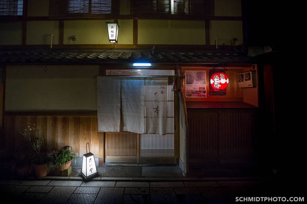 Kyoto at night image downtown - 16
